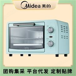 美的 电烤箱家用烘焙多功能全自动小型烤箱 机械旋钮小家电