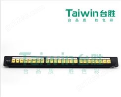 Taiwin台胜 综合布线产品 24口六类非屏蔽配线架 黄色