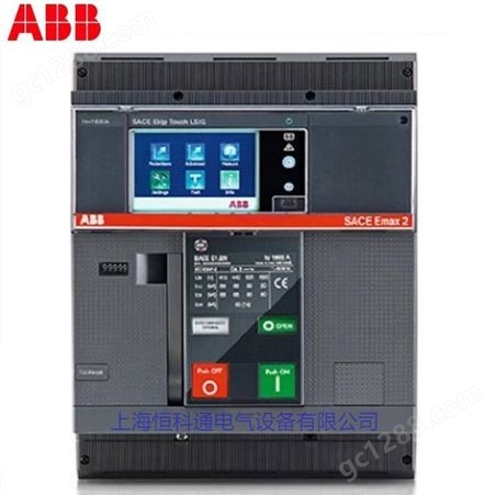 ABB SACE Emax2空气断路器 E2B 1600 T LI FHR 4P NST