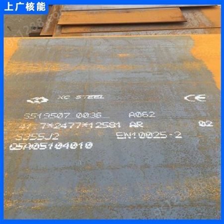 供应12cr2mo1r压力容器板 中厚板 现货产地 货源稳定