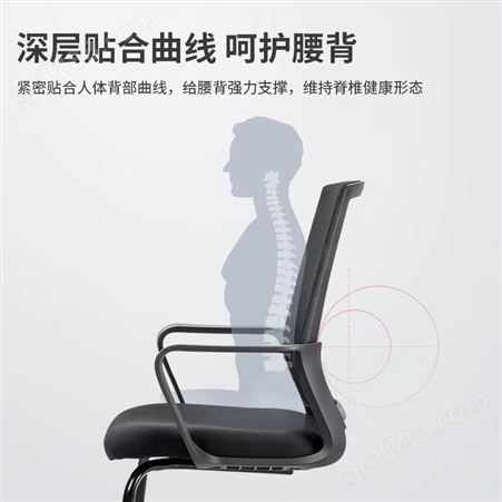 得力87091金属布网办公椅/会议椅/休闲椅（黑色）