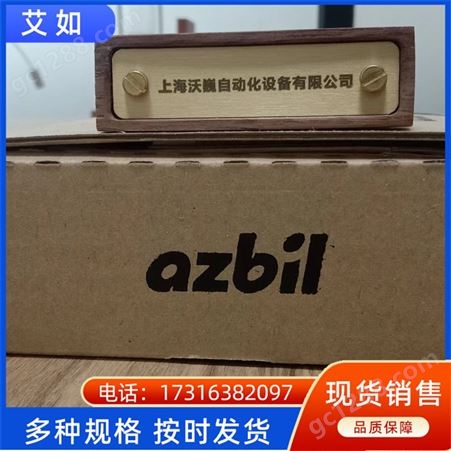 AZBIL 温度控制模块 NX-D25NT4C20 日本山武 回路加热调节器模块