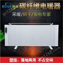 未蓝 WLYJ-TXW1500 碳纤维电暖器家用节能取暖器