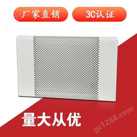 山东未蓝 碳晶电暖器 壁挂式取暖器 厂家生产