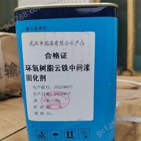 天 津回收老人牌环氧固化剂 回 收聚氨酯胶黏剂