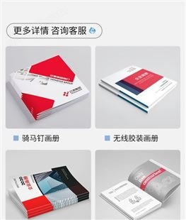 北京市内设计排版印刷公司 宣传册设计排版 画册 彩页折页印刷