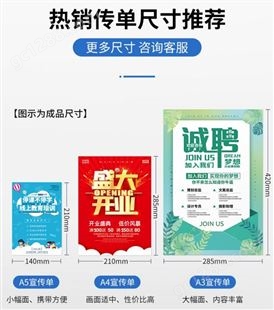 北京市内设计排版印刷公司 宣传册设计排版 画册 彩页折页印刷