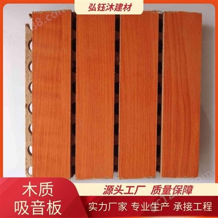 木质吸音板生产厂家 优质供应室内墙面木质隔音材料 隔音阻燃