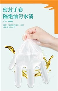 一次性卫生手套150只抽取式防水防油防污食品级透明pe塑料手套