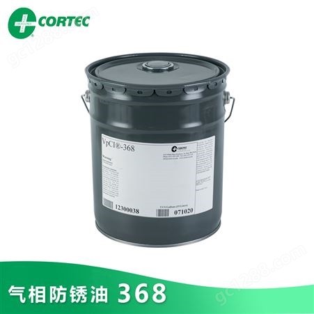 CORTEC水性防锈剂VpCI-378 正规代理渠道  