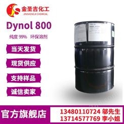 赢创Dynol 800 表面活性剂 喷墨墨水 印刷油墨 胶黏剂 美国气体