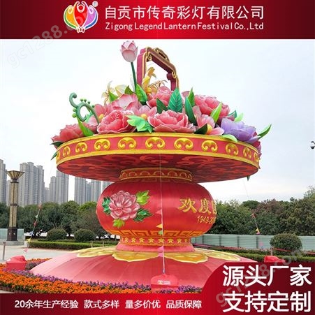 中秋国庆迎春灯展策划设计各类户外防水彩灯