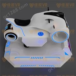 佳视VR魔幻光轮大型体感驾驶摩托车交通科普乡村振兴体验馆模拟器