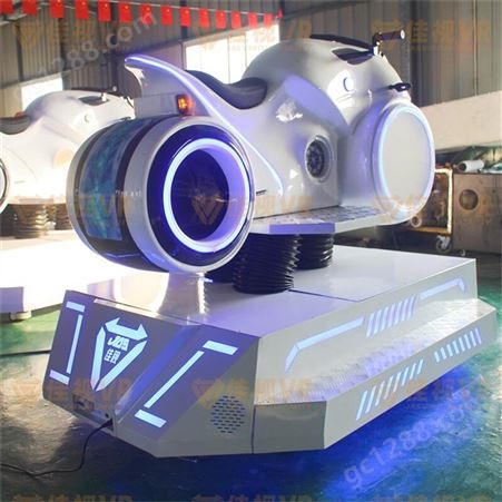佳视VR魔幻光轮大型体感驾驶摩托车交通科普乡村振兴体验馆模拟器