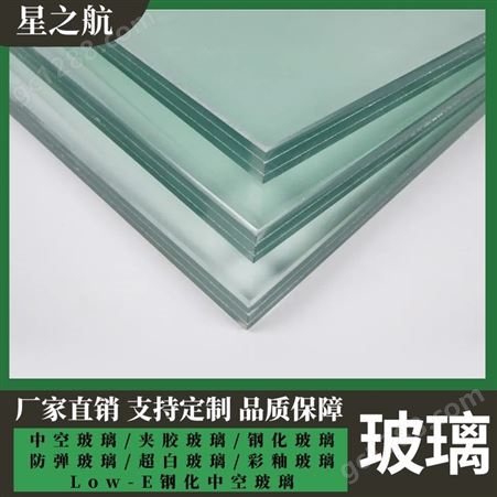 双层夹胶中空钢化玻璃 玻璃 安全性能优良 美观大方 经久耐用