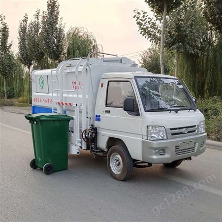 小区物业电动四轮挂桶垃圾车 自装自卸垃圾桶清运车