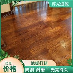 会馆地板打蜡 高光泽 木质品保养修复 淳光 pvc清洗除胶