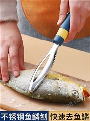 不锈钢鱼鳞刨刮鱼鳞器家用厨房手动杀鱼工具专用去鱼鳞神器鱼刷子