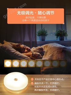 充电LED节能小夜灯宿舍卧室床头台灯睡眠触摸喂奶拍拍灯无线床上