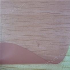 科宝达 PVC防水膜 KBD—H—054 粉色0.24mm 文件袋面料