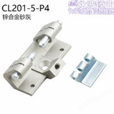 灰色锌合金CL201-5电柜铰链隐藏式合页