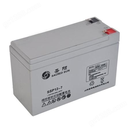 圣阳蓄电池SSP12-8 12V8AH用于消防设施UPS用 监控 照明 储能现货
