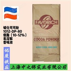 马来西亚源宗1012-DP-80 易溶解 低脂 饮品烘培等 碱化可可粉