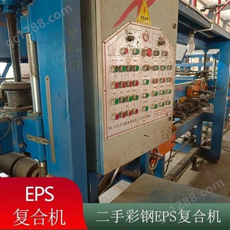 二手彩钢复合机 上海永明 烟台二手彩钢EPS机 专业生产泡沫夹芯板