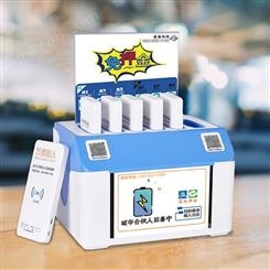 浙江生产共享充电宝的工厂 共享充电宝oem贴牌定制 系统开发