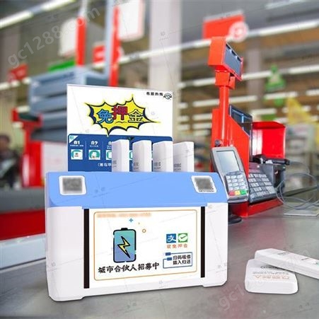 浙江共享充电宝oem贴牌代工厂家 提供系统开发+硬件生产