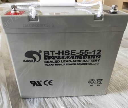 赛特12V55AH蓄电池BT-HSE-55-12  太阳能储能电力发电消防机柜