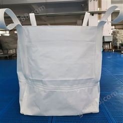白色集装袋 运输集装袋 大容量集装袋吨袋 定制出售