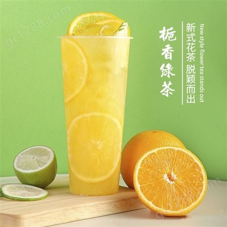 青岛奶茶原料批发厂家 栀子绿茶饮品原料