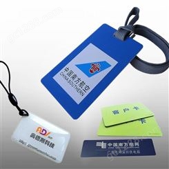 奥德斯智能卡|射频卡|RFID卡|频卡