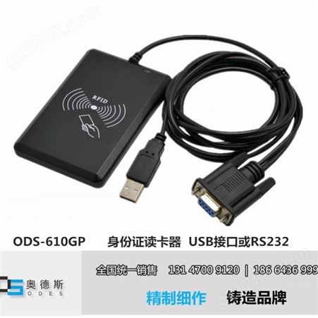 经济型非接触式M1卡读卡器ADS-811G型号四代USB无驱接口