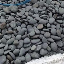重庆厂家供应鹅卵石 耐磨防滑地坪鹅卵石