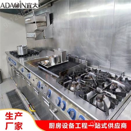 紫外线 商用厨房设备 宜大厨房消毒设备 质量可靠