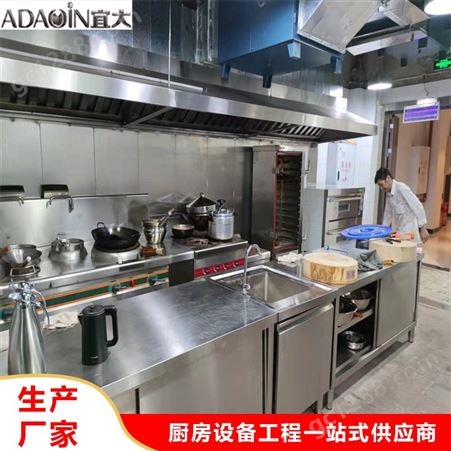 宜大商用厨房设备 四头煲仔炉800*1150*800 酒店餐厅厨具用品 贵州厨房设备厂家