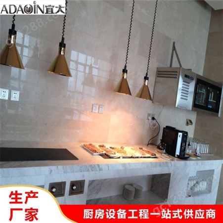 宜大实业厨房设备工程配套 重庆不锈钢厨房设备 商用厨房设备 重庆餐饮厨房设备工程