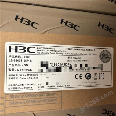 H3C 二层非网管企业级交换机 LS-5560S-28P-EI 现货供应