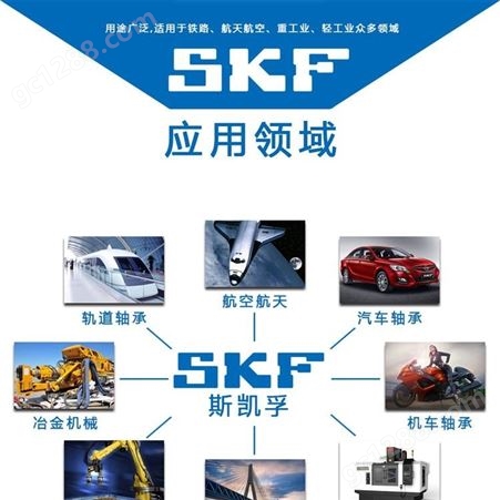 广西南宁SKF轴承一级代理商SKF7205BEP进口轴承skf电机轴承