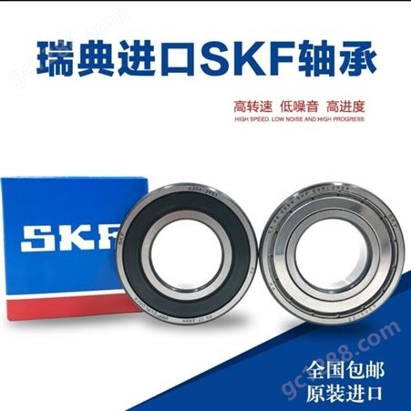 成都SKF外球面球轴承FSKF电机厂专用轴承SKF进口轴承现货销售