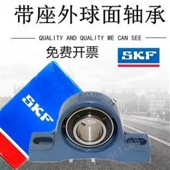 广西南宁SKF轴承一级代理商SKF7205BEP进口轴承skf电机轴承