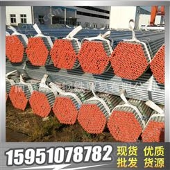 江苏南京钢塑复合镀锌钢管 友发、华岐、金州 大量现货 优惠批发