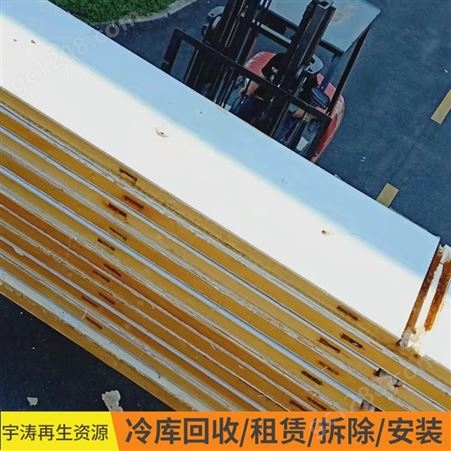 大型冷库回收珠海制冷设备回收 上海回收二手冷库 免费上门估价