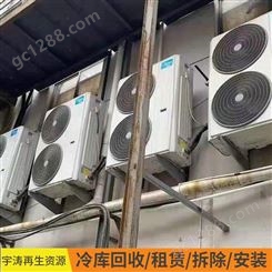 南京上门回收旧空调 回收空调机组 大兴空调回收