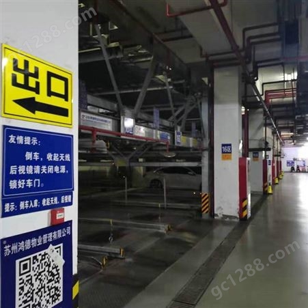 烟台二层停车库简易停车设备智能停车库租赁 宇涛再生资源