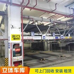 东莞租赁立体停车设备 宇涛回收智能停车场