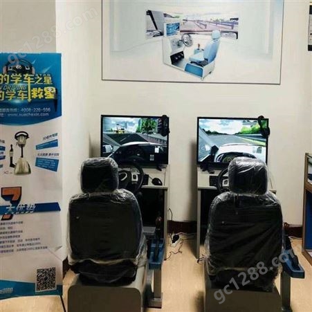 批发小百货便宜-网上批发练车模拟器加盟开店月入5位数