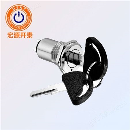供应中国台湾S333电源锁 双拔同号电动车机械锁  16mm摩托车锁